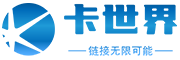 卡世界官网