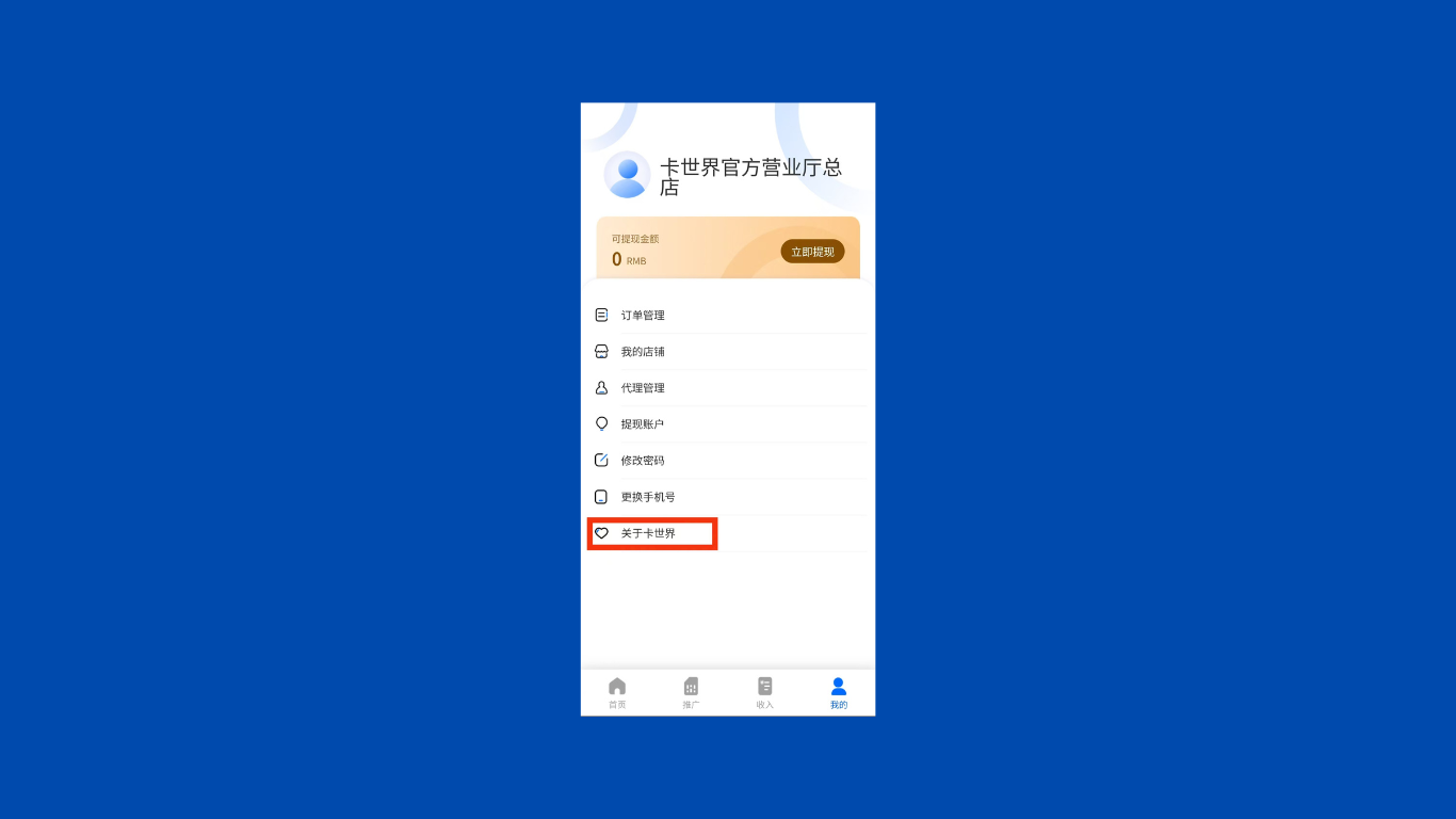 卡世界官网