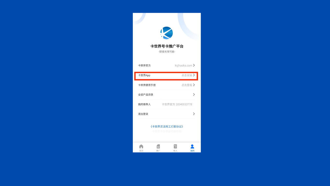 卡世界官网
