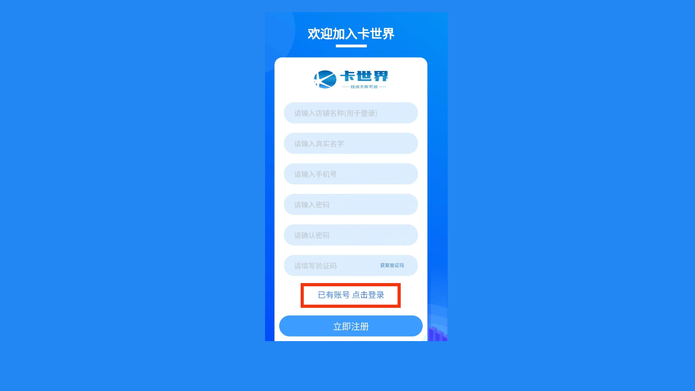 卡世界官网
