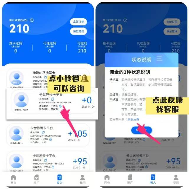 卡世界官网